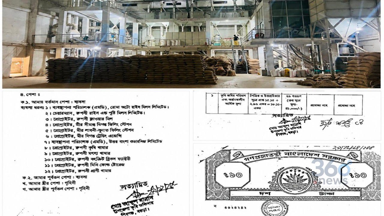 প্রতিমন্ত্রী মীর শাহে আলমের পারিবারিক ব‍্যবসার রাইস মিল বিক্রি ৪২ কোটি টাকায়