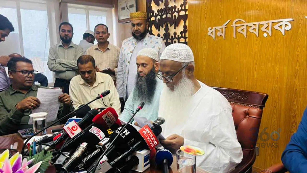 ২০২৭ সালের হজ প্যাকেজ ঘোষণা, কমেছে বিমানভাড়া