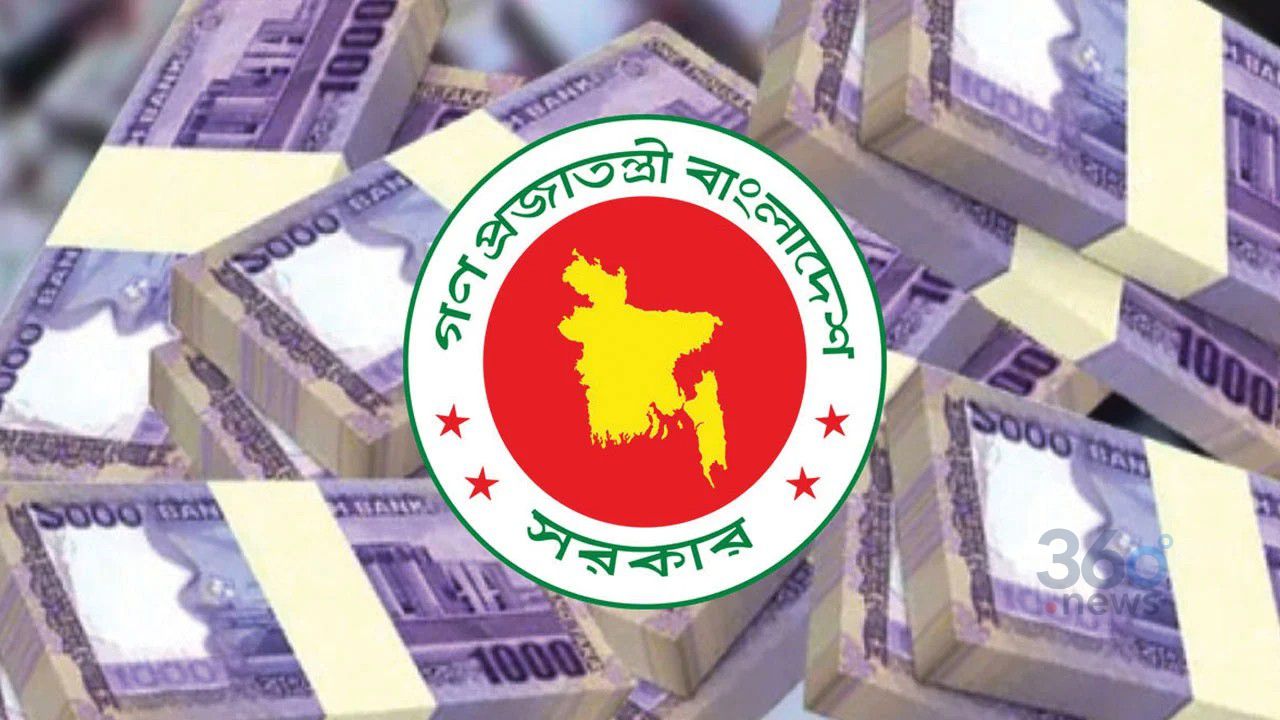 অর্থবছরের প্রথম ১৩ দিনেই ব্যাংক থেকে সরকারের নিট ঋণ ৯ হাজার ২০৯ কোটি টাকা