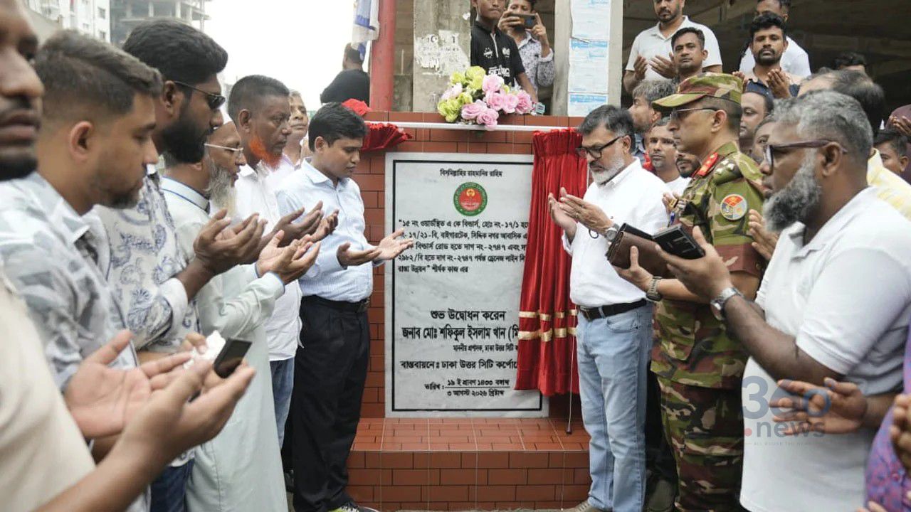 জনকল্যাণে দলমত নির্বিশেষে সবার সহযোগিতা চাইলেন ডিএনসিসি প্রশাসক