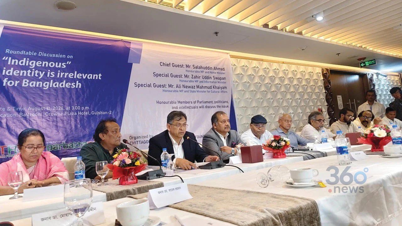বাংলাদেশের সব নাগরিকের পরিচয় বাংলাদেশি, আদিবাসী কেউ নন