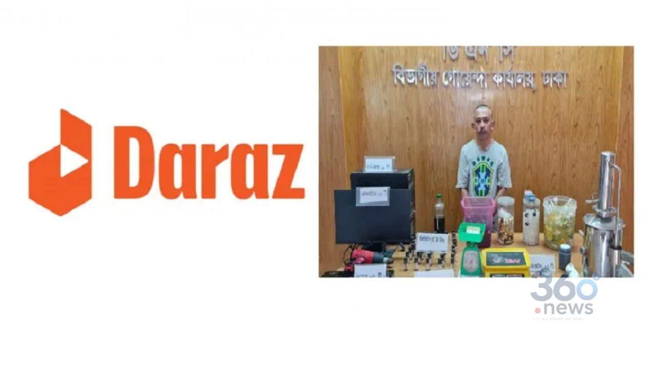 অনলাইনে মাদক কেনাবেচার, দারাজের বিরুদ্ধে মামলা