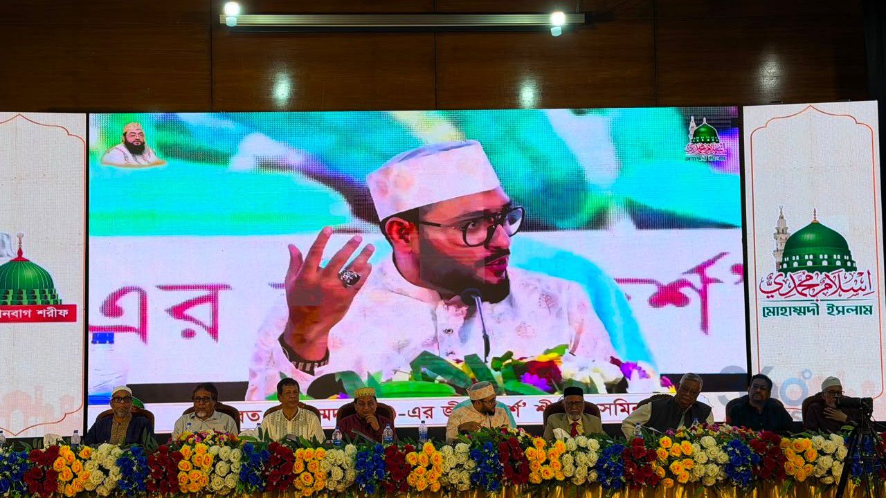 ঈদে মিলাদুন্নবী পালনে বাধা না দেওয়ার আহ্বান