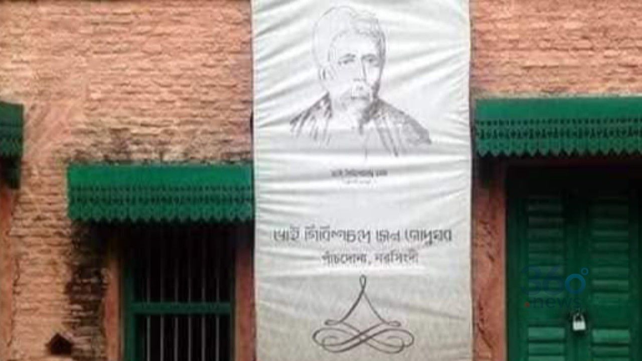 কোরআনের বাংলা অনুবাদক গিরিশ চন্দ্র সেনের বাড়ি এখন জাদুঘর