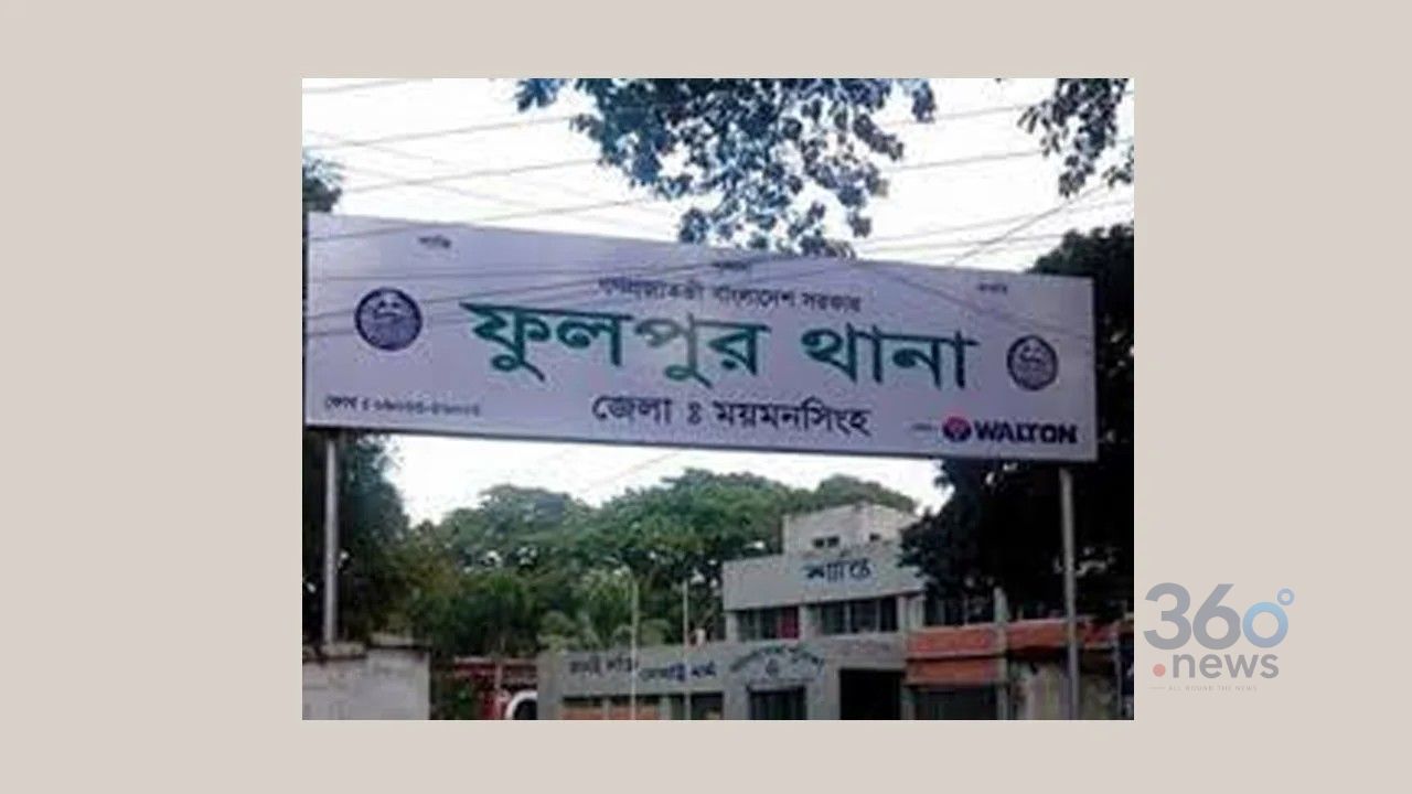 ফুলপুরে দশম শ্রেণির ছাত্রীর সন্তান প্রসব, পিতৃত্ব নিয়ে প্রশ্ন